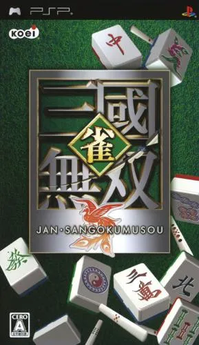 Jan Sangoku Musou (Japan)